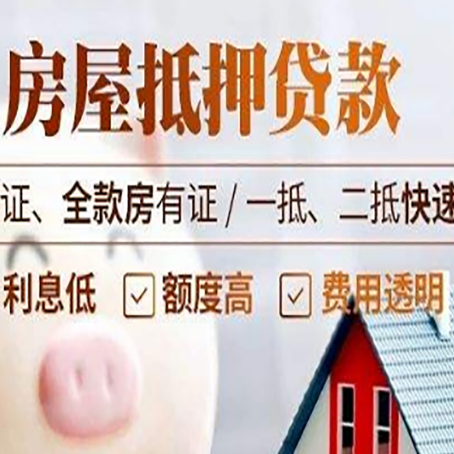 潢川房子抵押贷款利率上涨对市场的影响
