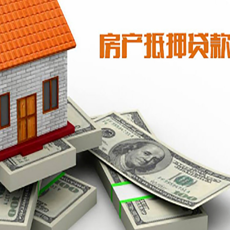 潢川房子抵押贷款会受征信有逾期的影响吗?