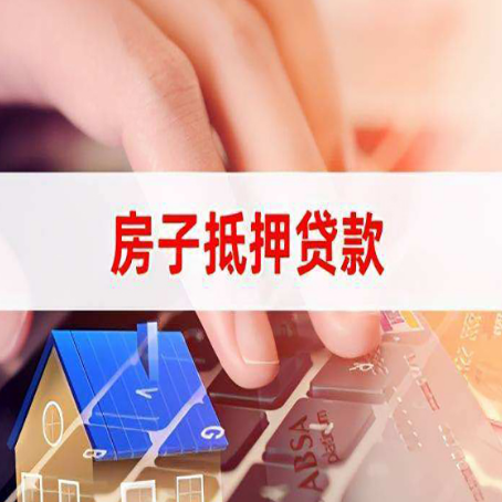 潢川装修贷款通常可以贷多少钱?