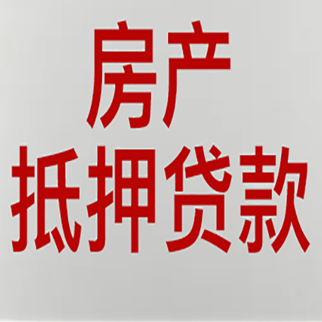 潢川贷款银行容易拒绝的是哪些人?